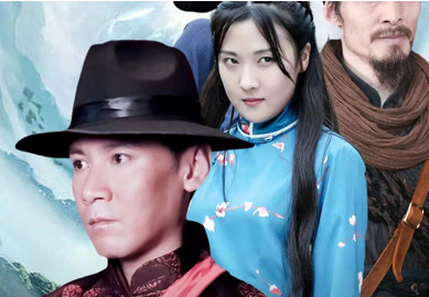 阎王点卯 第14集