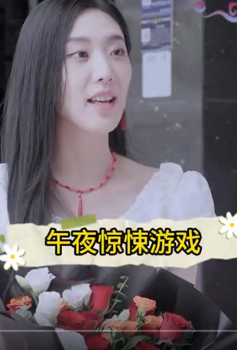 午夜惊悚游戏 第51集