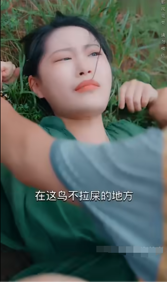 乡村小神医 第64集