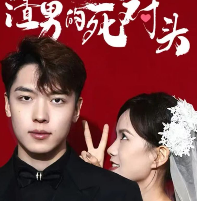 重生1980：开局迎娶姐姐闺蜜 第070集