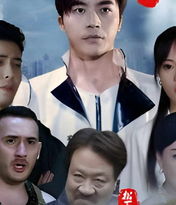 镇世东皇 第76集