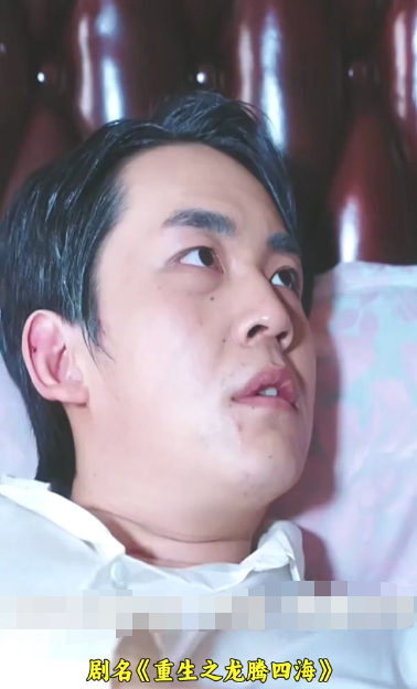 重生之龙腾四海 第43集