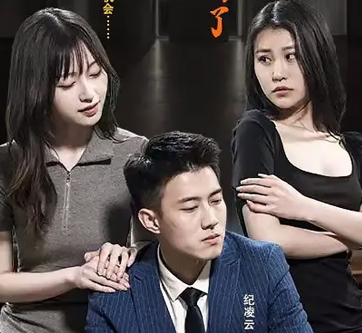 纪先生又不肯离婚了 第61集