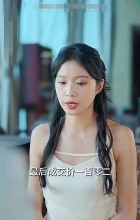 开局财富翻了一万倍 第89集