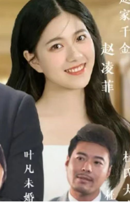 圣医潜龙 第03集