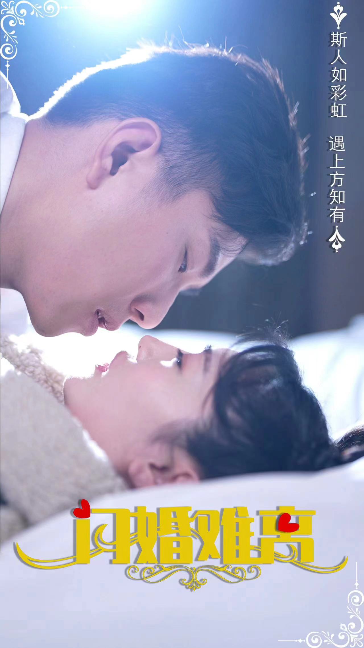 朝朝知我意 第73集