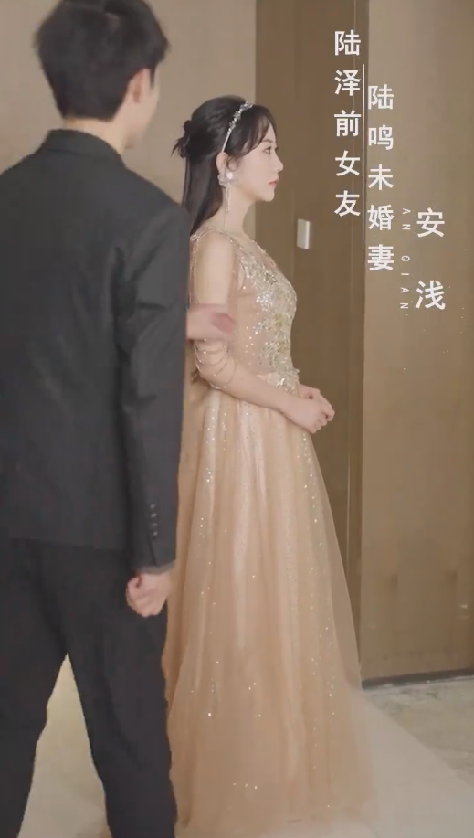 可惜没如果 第38集