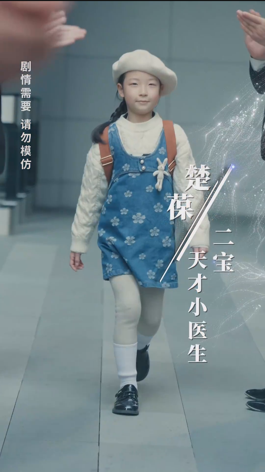 五宝临萌 第08集