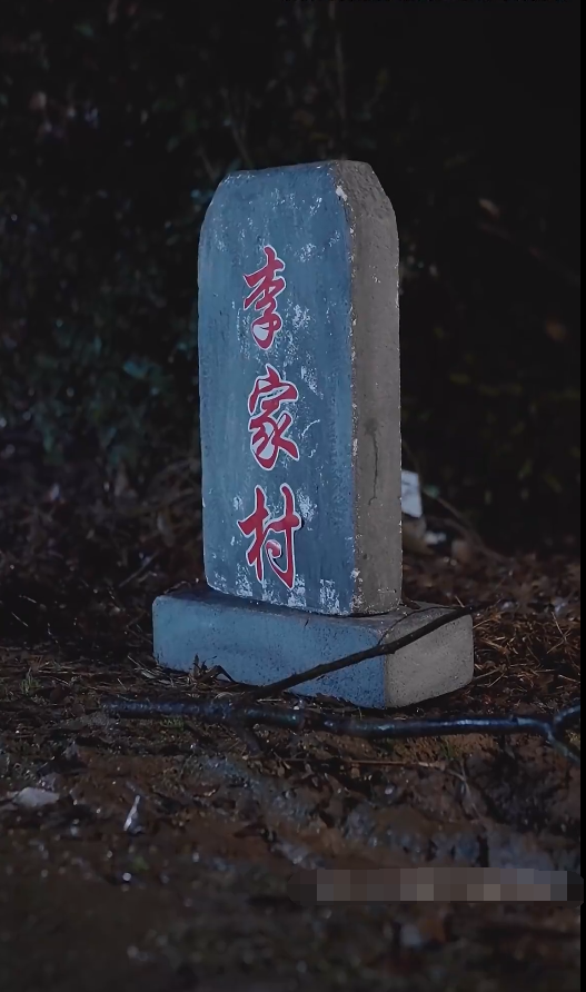 漫长的回家路 第33集