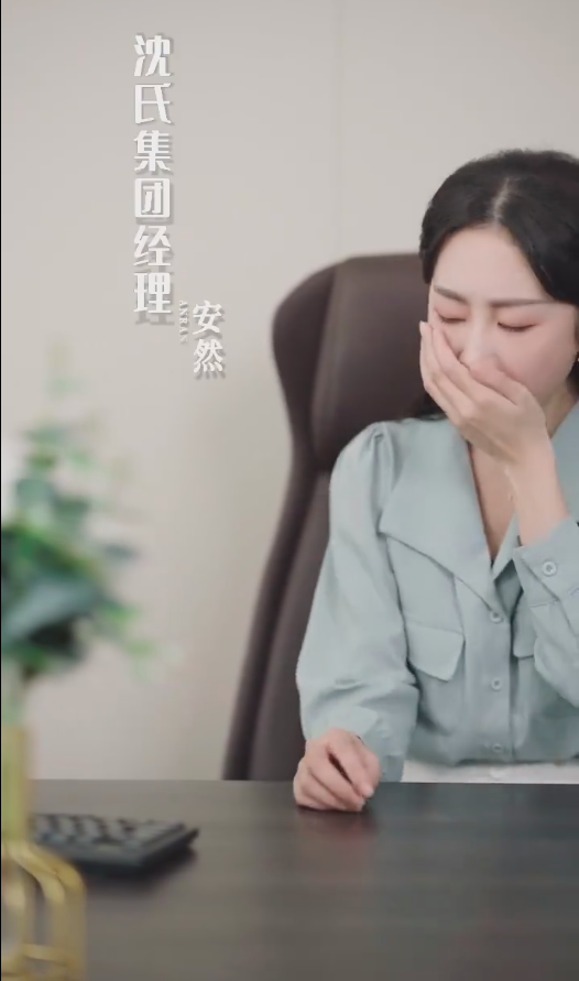 你我的不期而遇 第26集