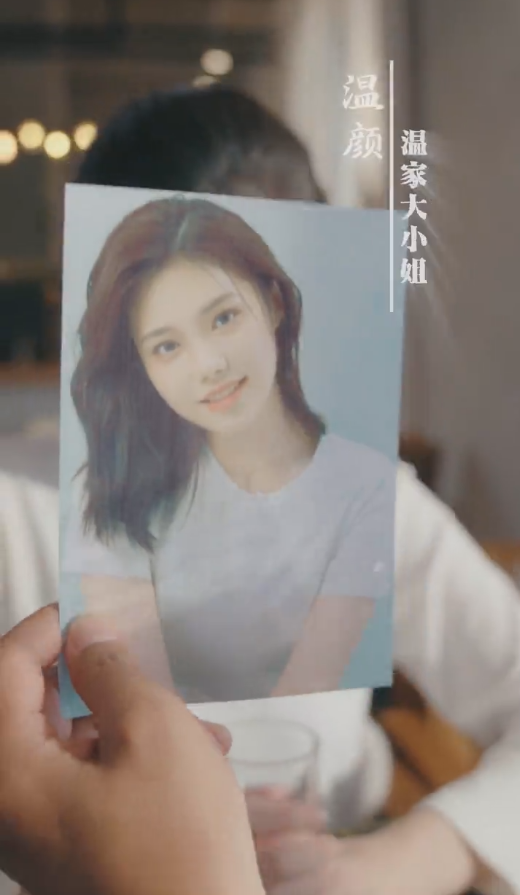 总裁的临时新娘 第45集