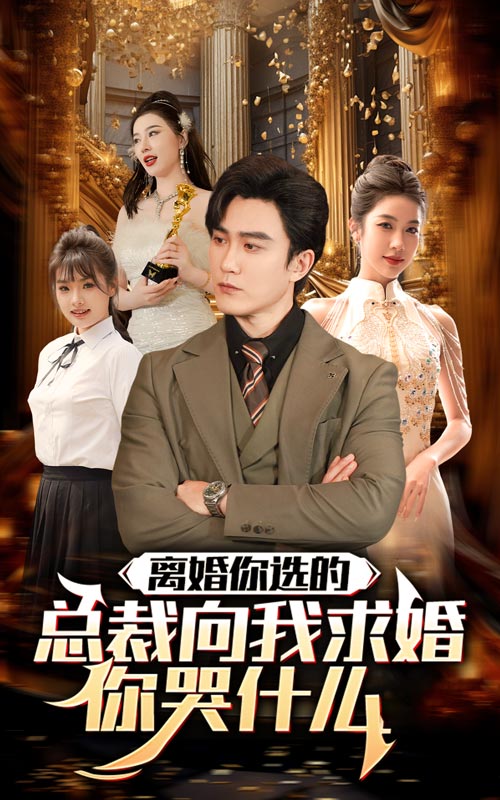 时光也曾回首 第02集