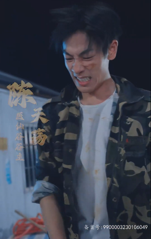 无敌是多么寂寞 第71集