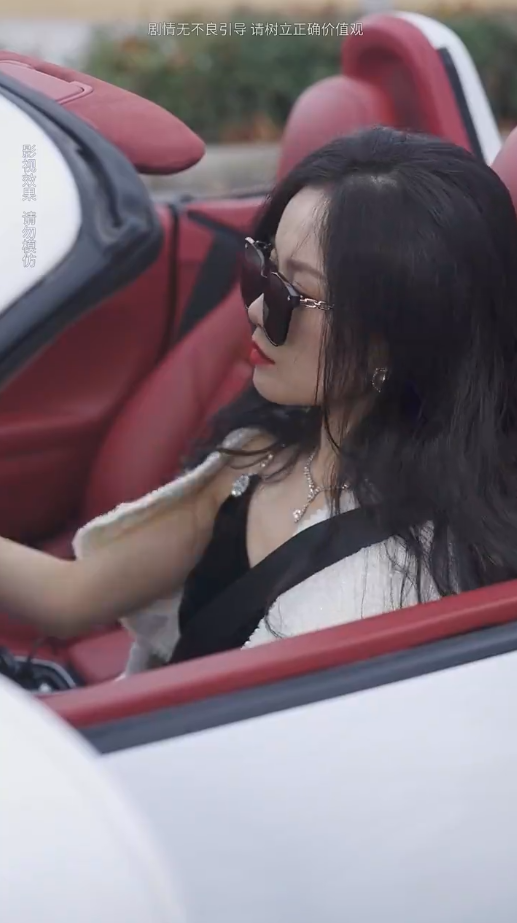 相爱从掉马开始 第83集