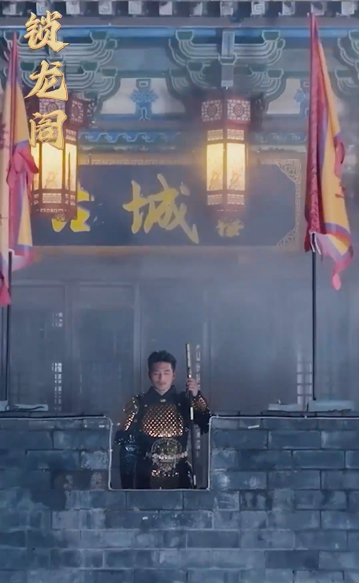 隐峰破晓 第07集