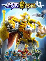 钶龙战记第四季 第16集