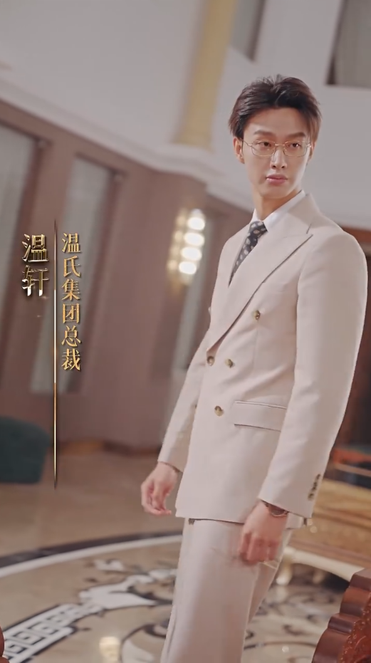 翻墙逃婚，萌妻休想逃 第27集