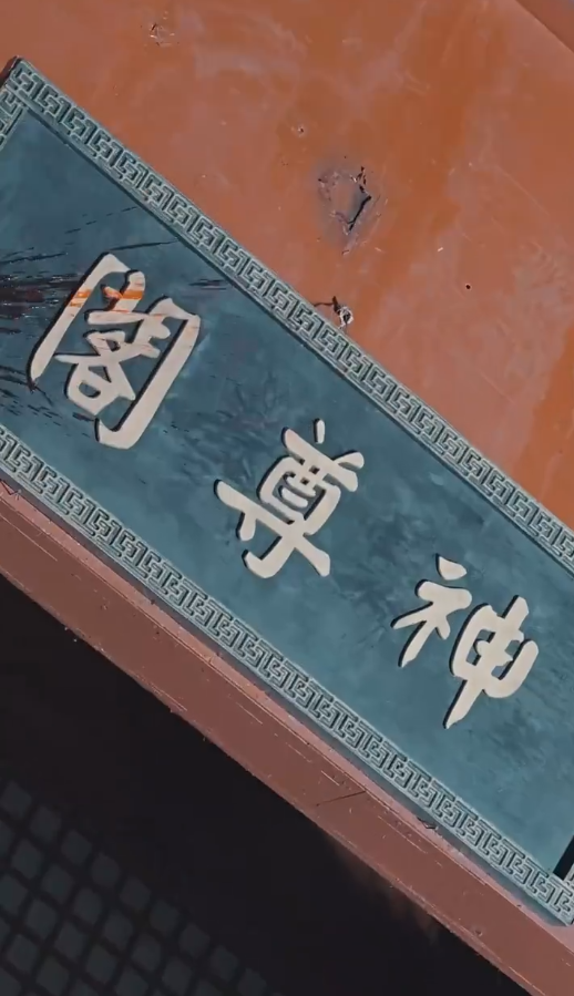 绝世帝君 第65集