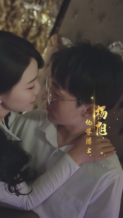 都市神医闯后宫 第32集