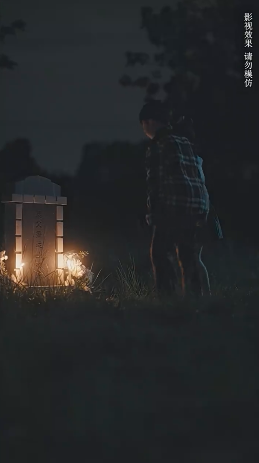 请不要放开我的手 第21集