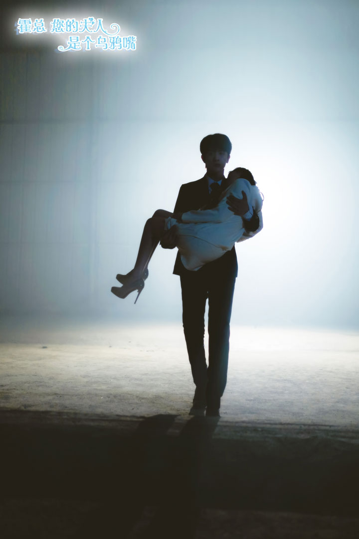 霍总您的夫人是乌鸦嘴 第53集