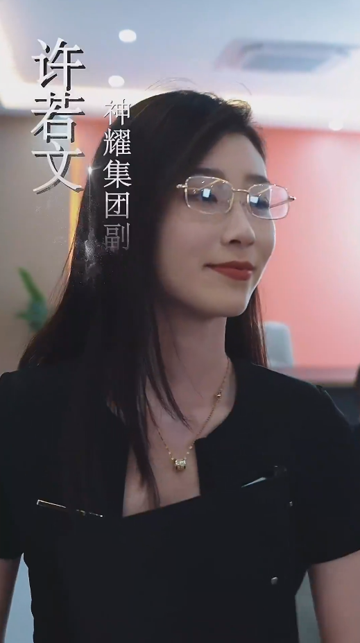 乡野豪龙 第90集