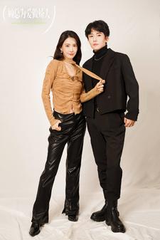 顾总为爱做娇夫 第01集