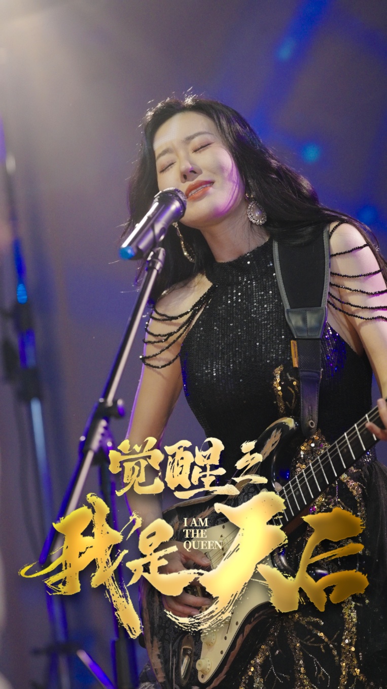 觉醒之我是天后 第11集