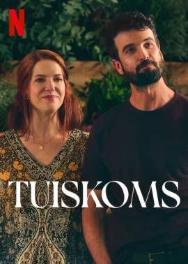 海岸花店 第03集