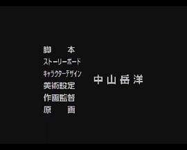 斗神都市2 第03集(大结局)