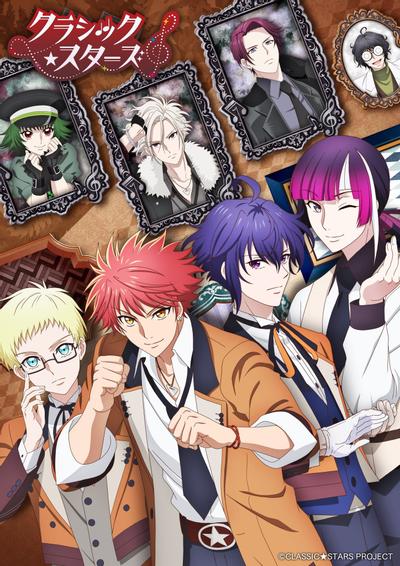 古典乐之星 第04集