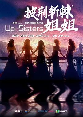 玫瑰的战争 第19集