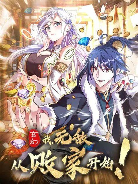 玄幻：我，无敌从败家开始！ 第09集