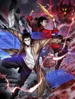 诸界末日在线 第23集