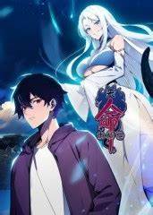 天命出马仙 第11集