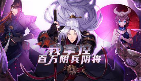 我掌控百万阴兵阴将 第14集