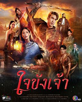 锁爱于心 第02集