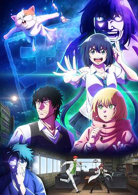 最近的侦探真没用 第06集