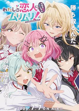 我们不可能成为恋人 第02集