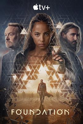 基地第三季 第09集