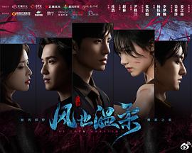 你的太阳 第20集