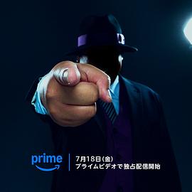 笑面推销员2025 第02集