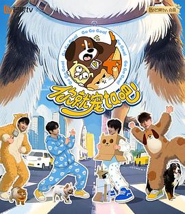 你就宠ta吧 第20250923期