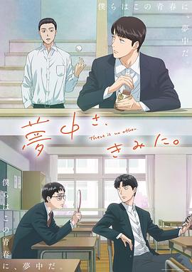 为你着迷2025 第04集