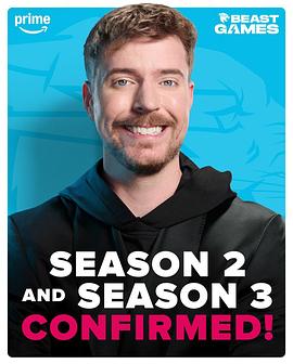 野兽游戏第二季 第02集