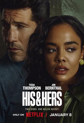 他和她的谎 第06集(大结局)