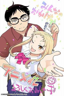 草莓哀歌～缺根筋的活泼妹妹与无法释怀的哥哥～ 第01集