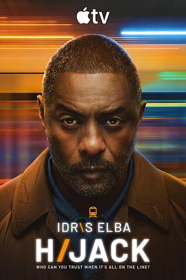 历劫惊途第二季(全集)