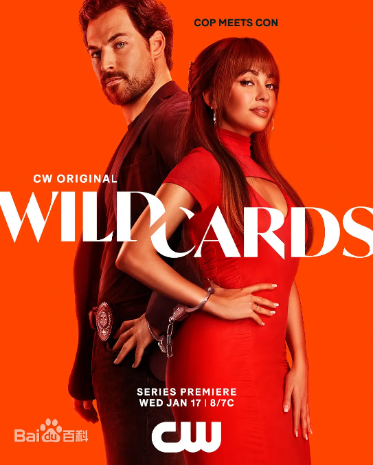 百变王牌第三季 第02集