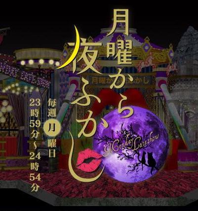 周一开始便熬夜 第20230904期